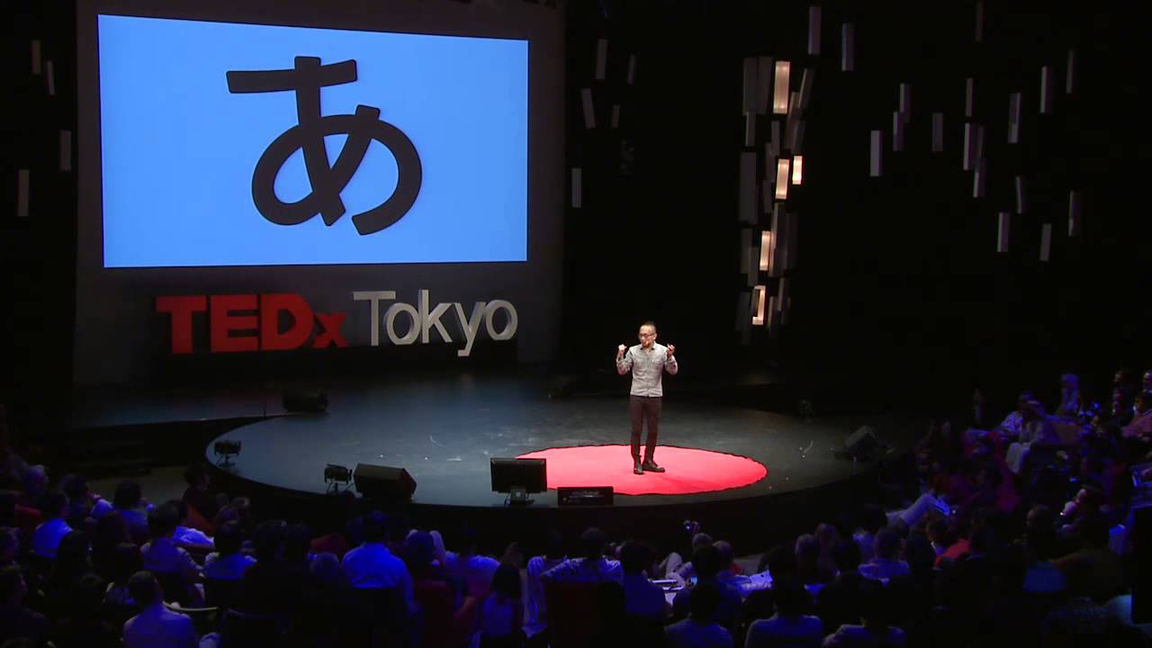 あ moment: 佐藤 卓 at TEDxTokyo