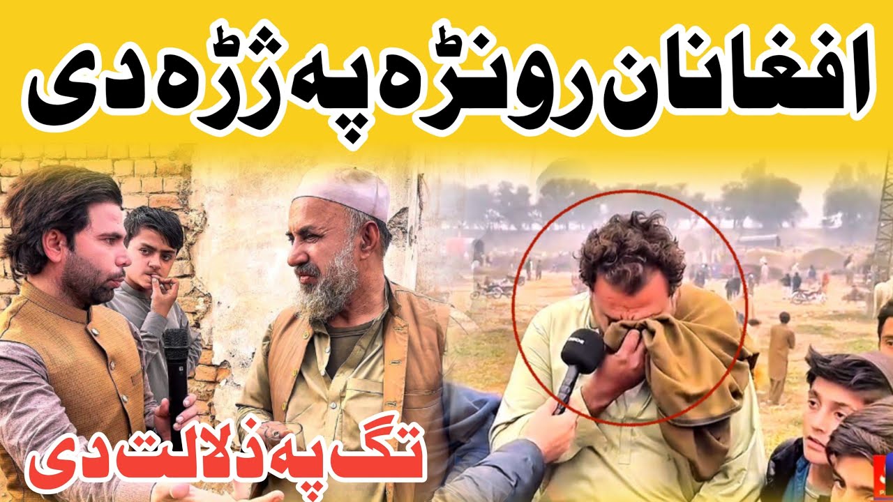 afghan Rornra Pa Jara Di | Tag Pa Zalalat Di | Zahmona With Ayaz Shajar Epi#03 | 