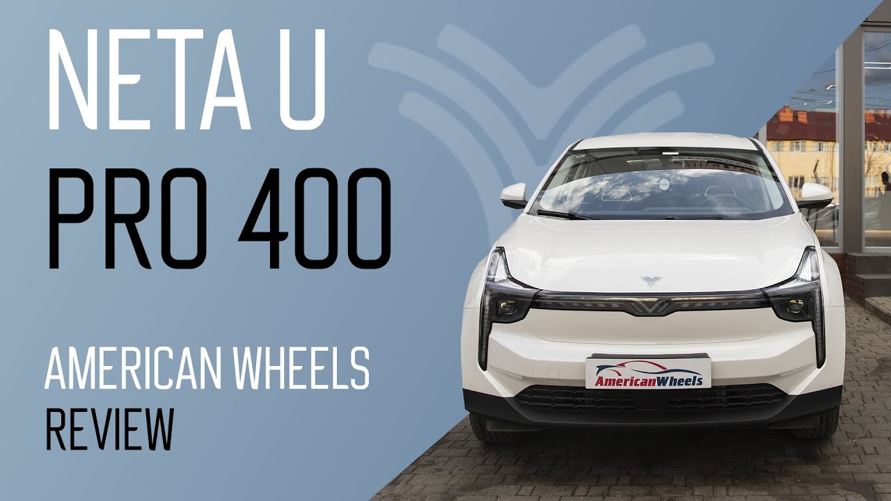 Neta U Pro 400 / American Wheels Review