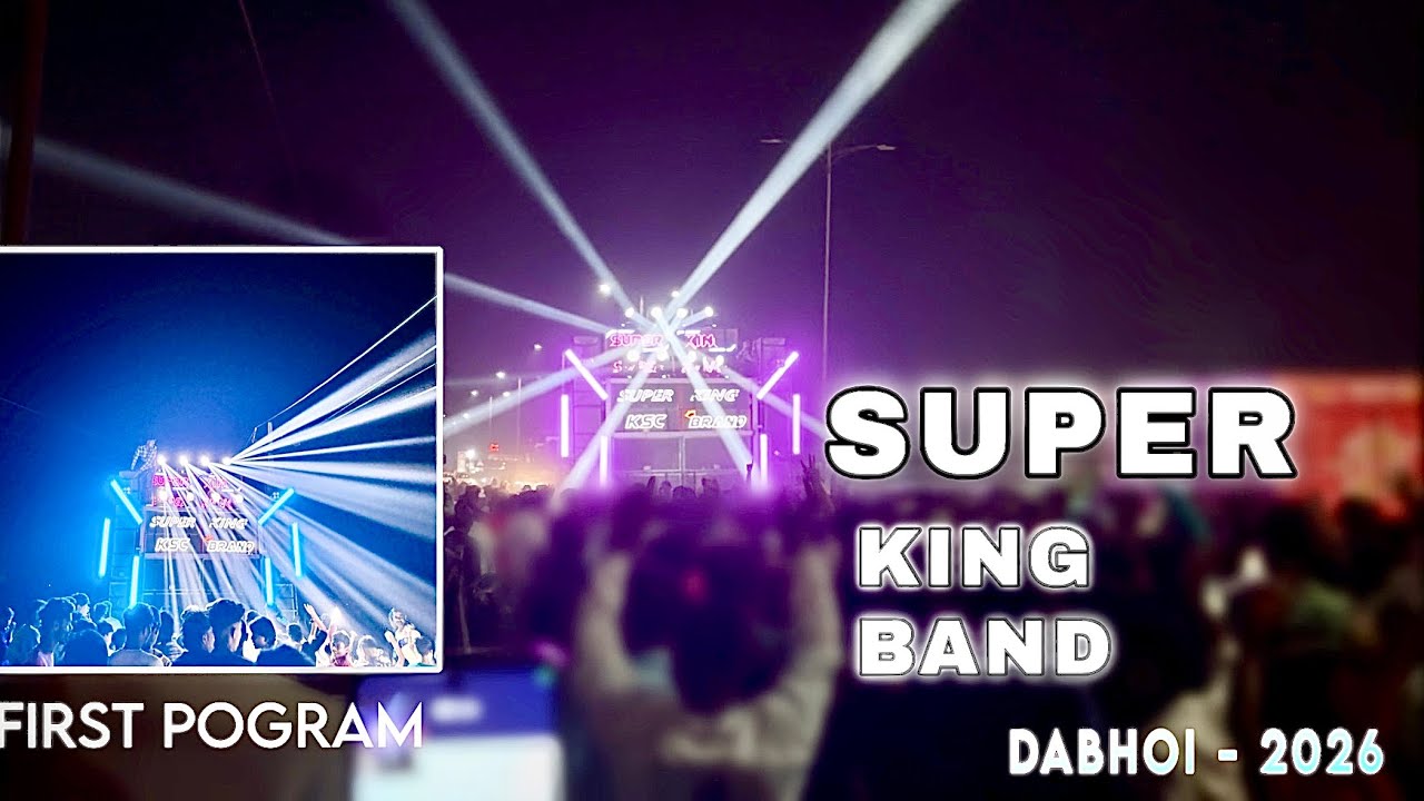 SUPER KING BAND | FIRST PROGRAM DABHOI | 2026 