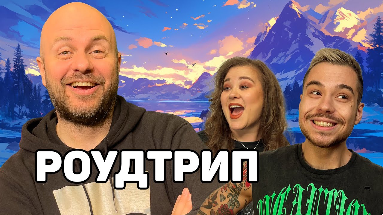 Любовен триъгълник | Комеди Клуб Подкаст еп 1698