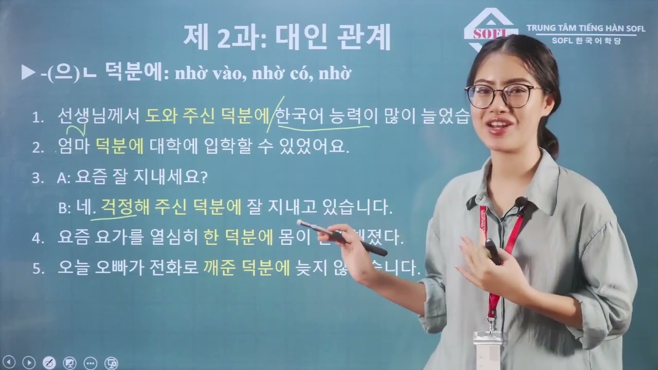 [TOPIK 3] Ngữ pháp tiếng Hàn trung cấp 3 - Bài 2