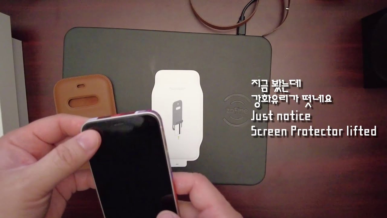 iPhone 12 Mini Leather Sleeve Unboxing and impression / 아이폰 12 미니 정품 가죽 슬리브 케이스 간단 개봉/사용기