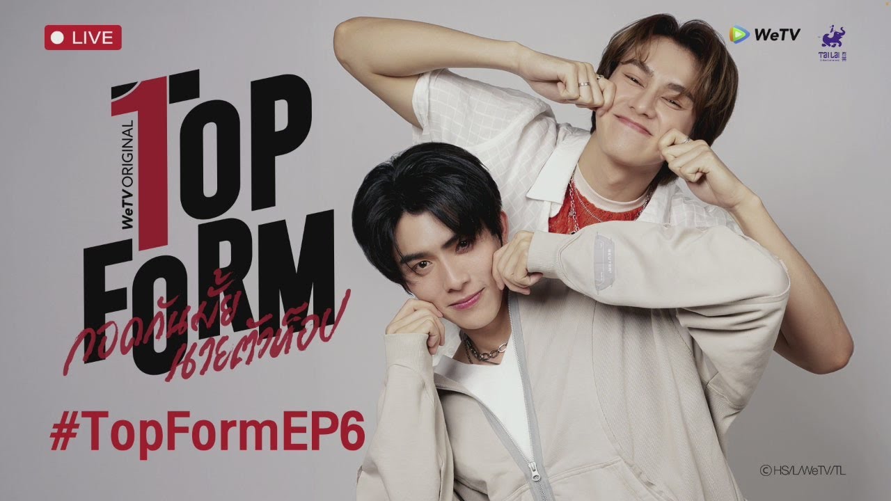 250417 SmartBoom x Top Form X Live by WeTVThailand (csnp_21, bxxm_jj)