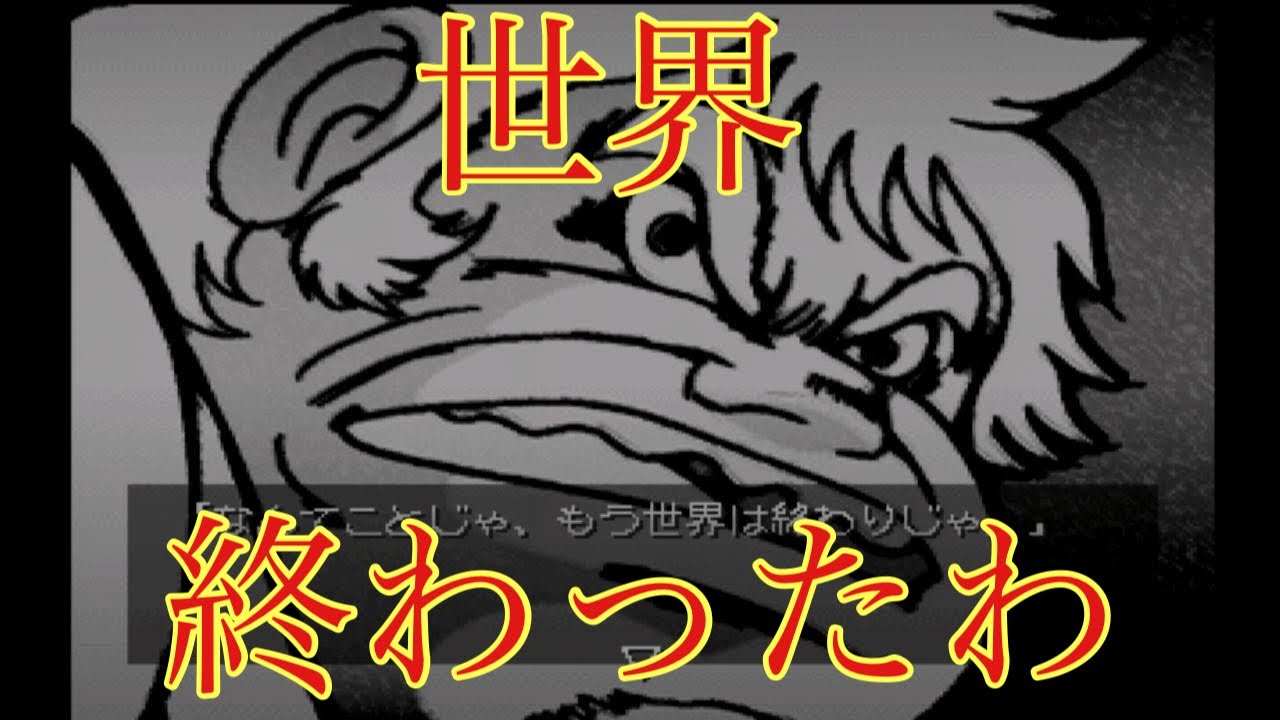 ＃2　【敵が強すぎて】終わったわ　ゲッターロボ大決戦!実況プレイ