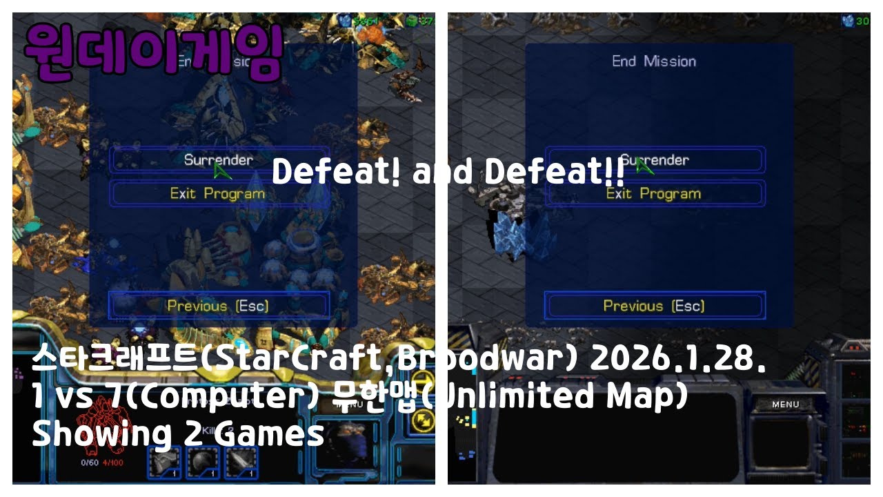 StarCraft 20260128 Showing 2 Games