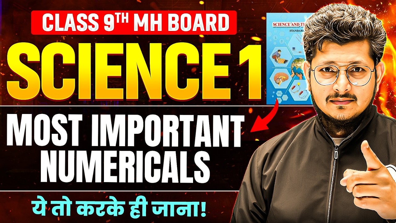 🚨Class 9 SCIENCE 1 Most IMP NUMERICALS | 1st Term Exam 2026 Maharashtra Board
