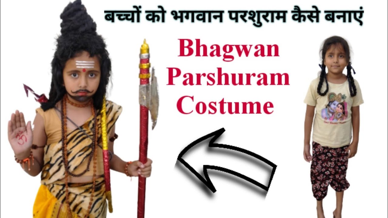 Bhagwan Parshuram Costume ।। बच्चों को भगवान परशुराम कैसे बनाएं।।Fancy dress costume