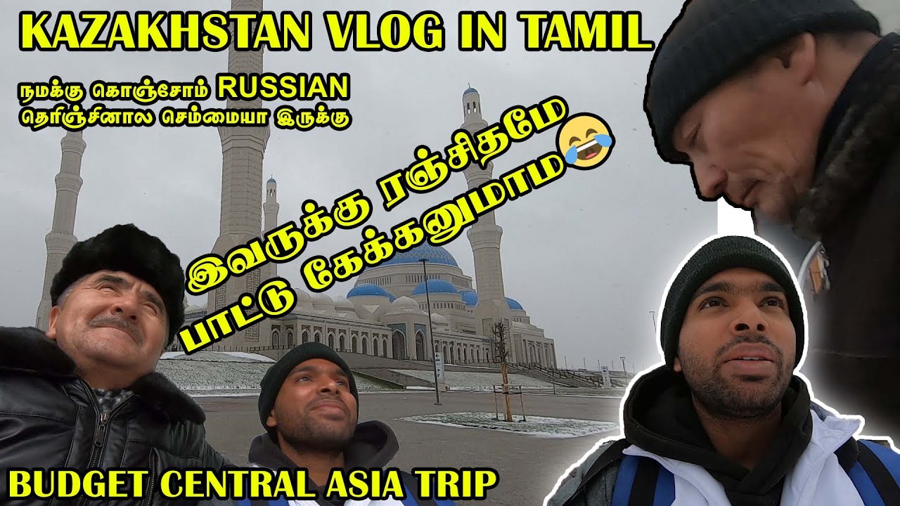என்ன என்ன வேலை பண்றேன் பாருங்க | Kazakhstan Tamil |Tamil Vlog | EP-3