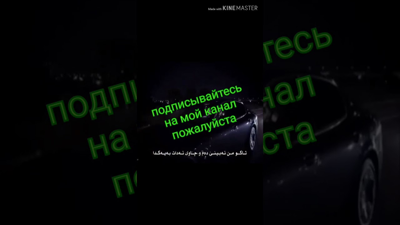 Килипи нави ремка 2019 китобо ишк