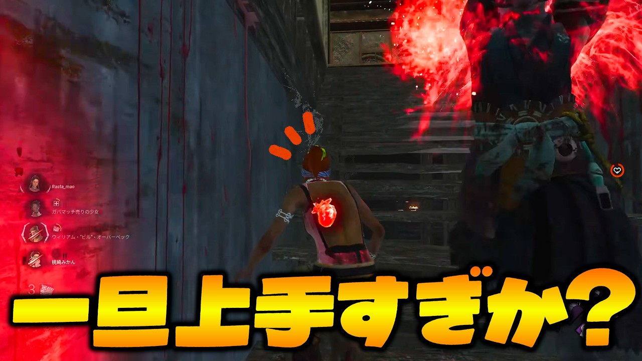 咄嗟に出た天才的すぎるワンパン回避【らすたまお切り抜き】