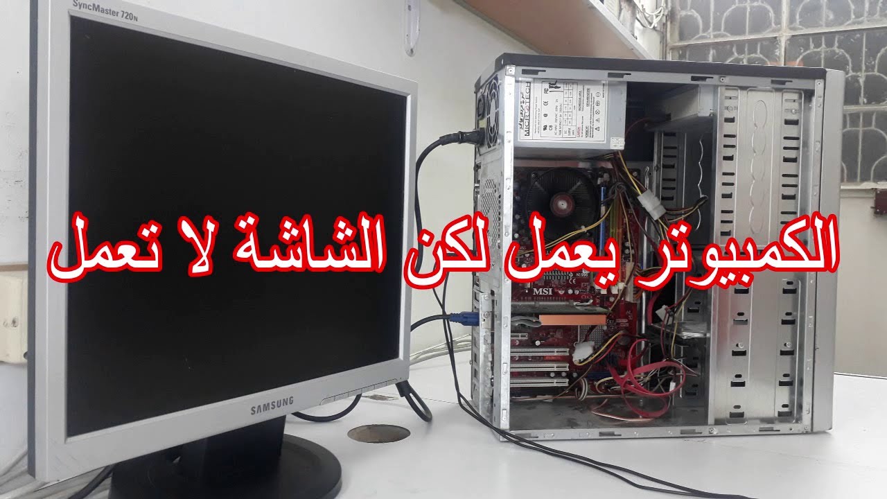 Компьютер включен и на экране ничего не отображается