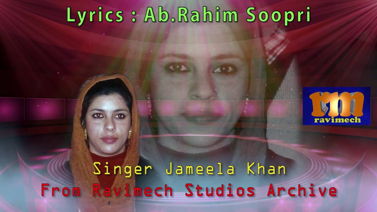 AAY ADANAK MADANO PADAN PYAMAY DAMA BEH SINGER JAMEELA KHAN  FROM RAVIMECH STUDIOS