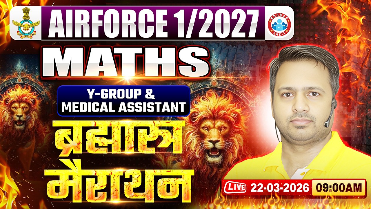 Airforce 1 2027 Maths Marathon Class | Brahmastra Marathon | Maths For Airforce Y Group