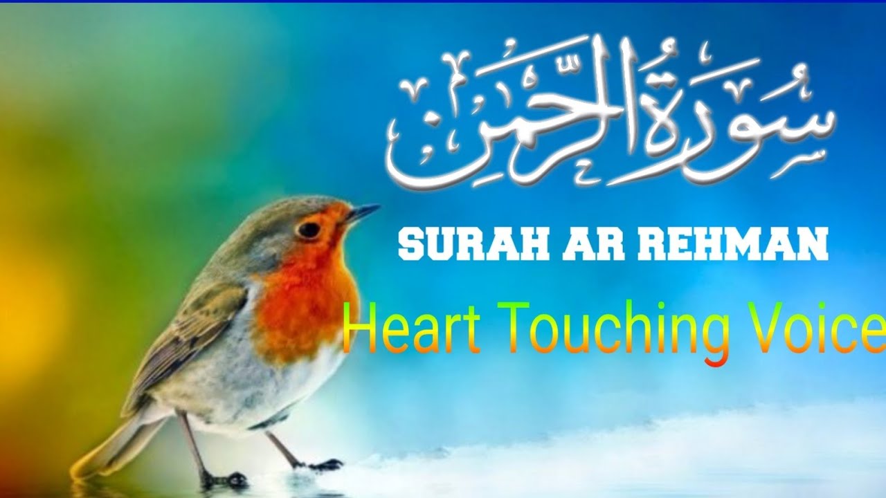 Surah Rahman | Heart Touching Recitation by Hafiz Altaf Hussain | Sukoon e Qalb 🤍 
