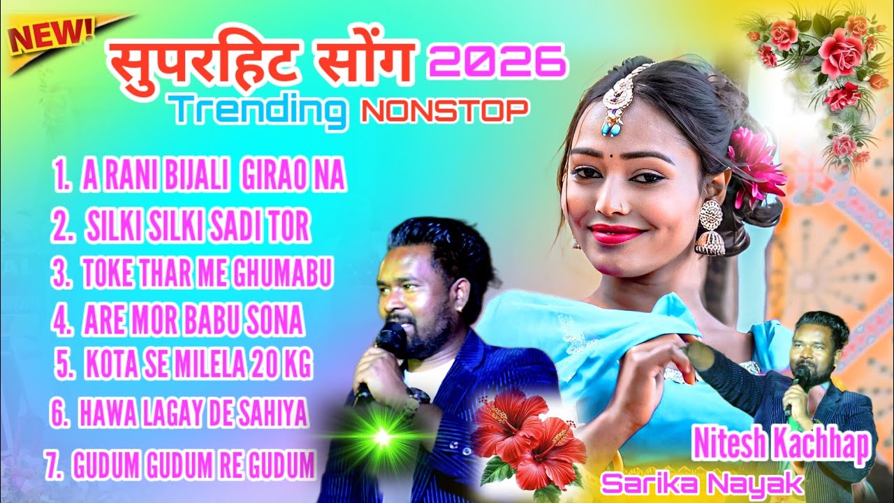 सुपरहिट गाने 2026 Trending song Nitesh Kachhap Chinta Devi 🍁New Trending Nagpuri Nonstop Song 