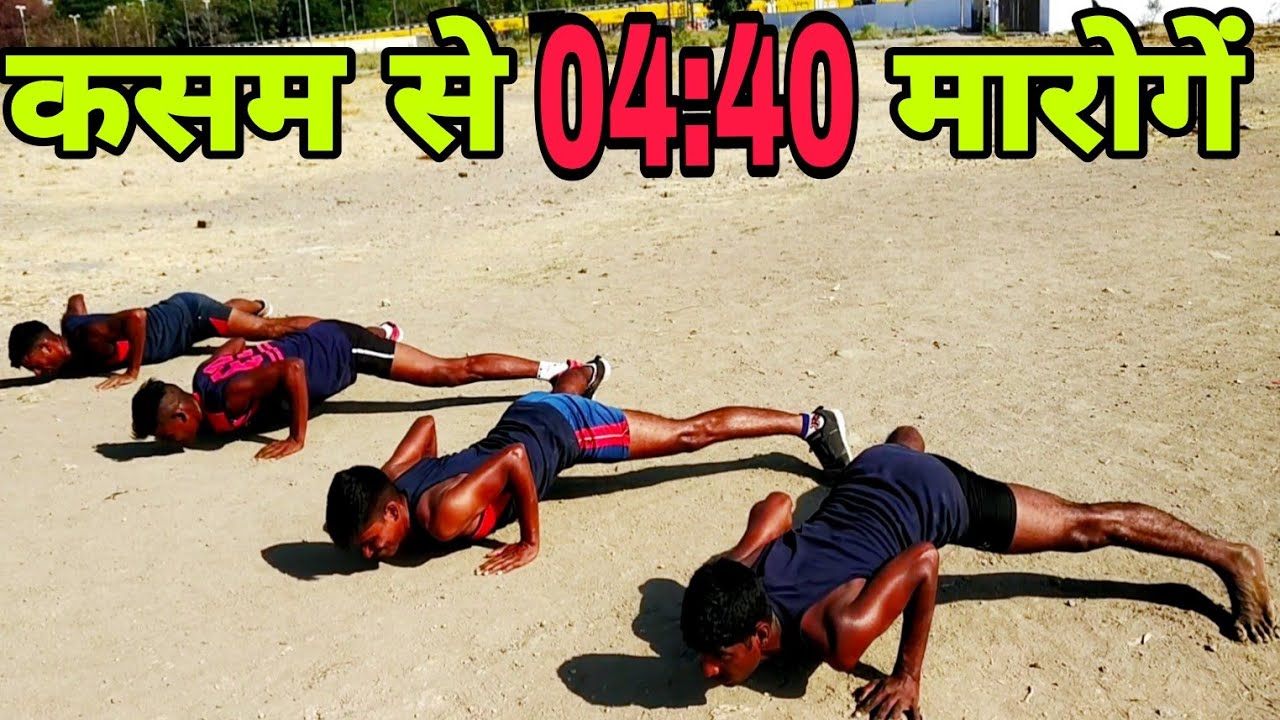 कसम से 04:40 सेकंड में दौड़ मारोगें ये वर्कऑउट कर लिया तो,और सांस की समस्या भी कभी नहीं होंगी