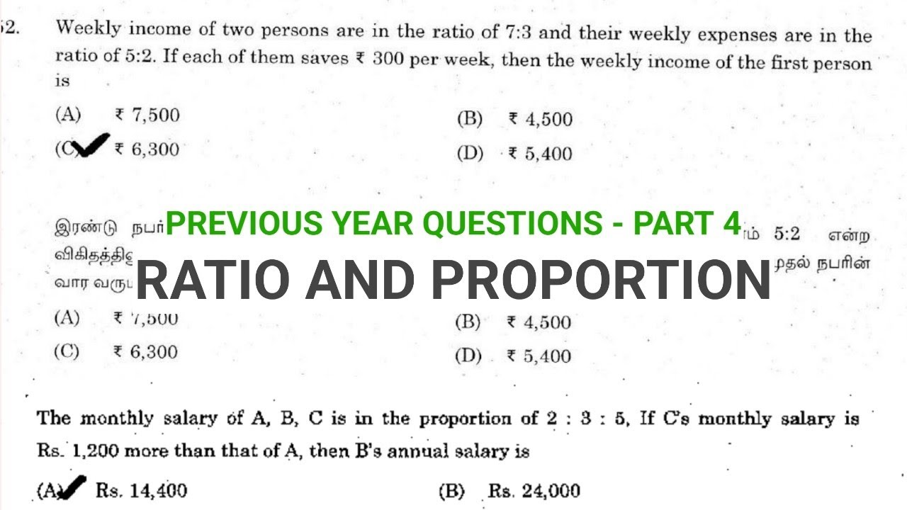 RATIO AND PROPORTION PART 4| TNPSC PYQ  |Previous year questions |village girl TNPSC