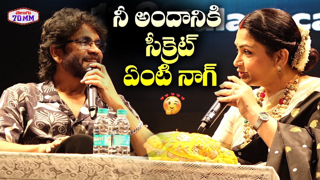 Kushboo Chit Chat With King Nagarjuna | ANR 100 Years Celebrations At IFFI | Akkineni Amala | T70mm