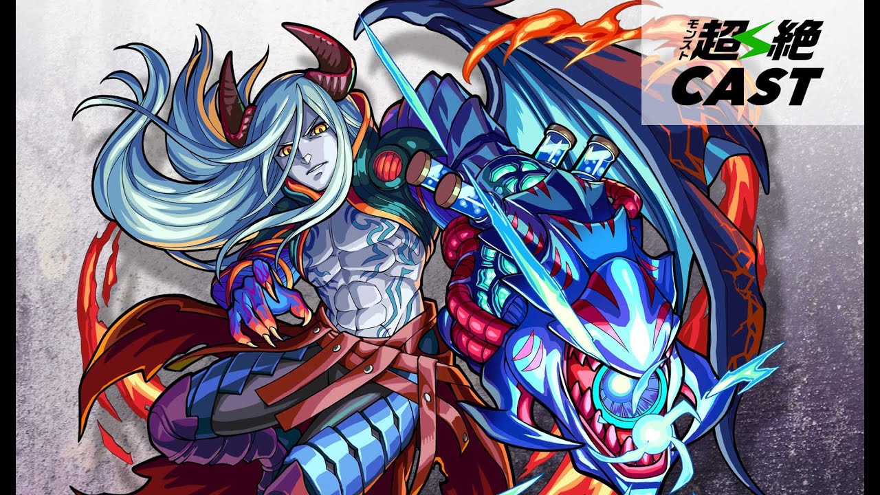 高火力に期待！新キャラ・ロミオのストライクショットを大検証！ 【モンスト公式】