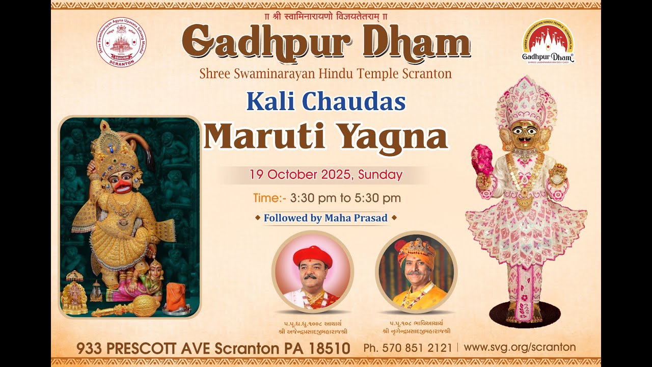 🔴 LIVE | Maruti Yagna | Vadtal Shree Laxminarayan Dev Gadi |