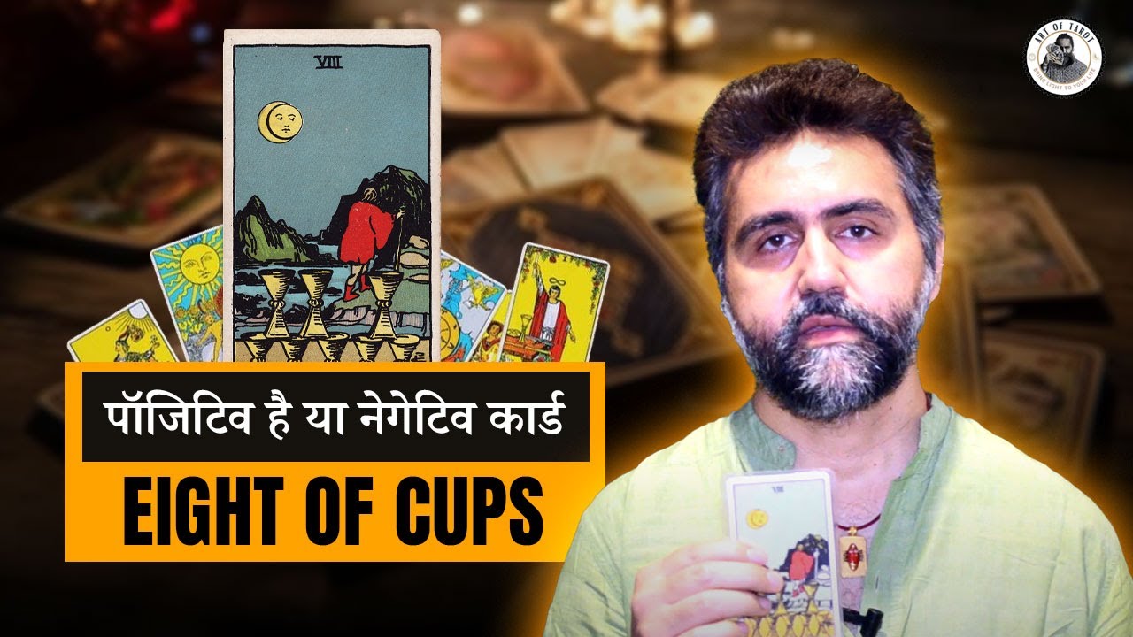 Tarot Card : Eight of Cups | Tarot Card Reading in Hindi | Life Teachings | Acharya Siddhartha