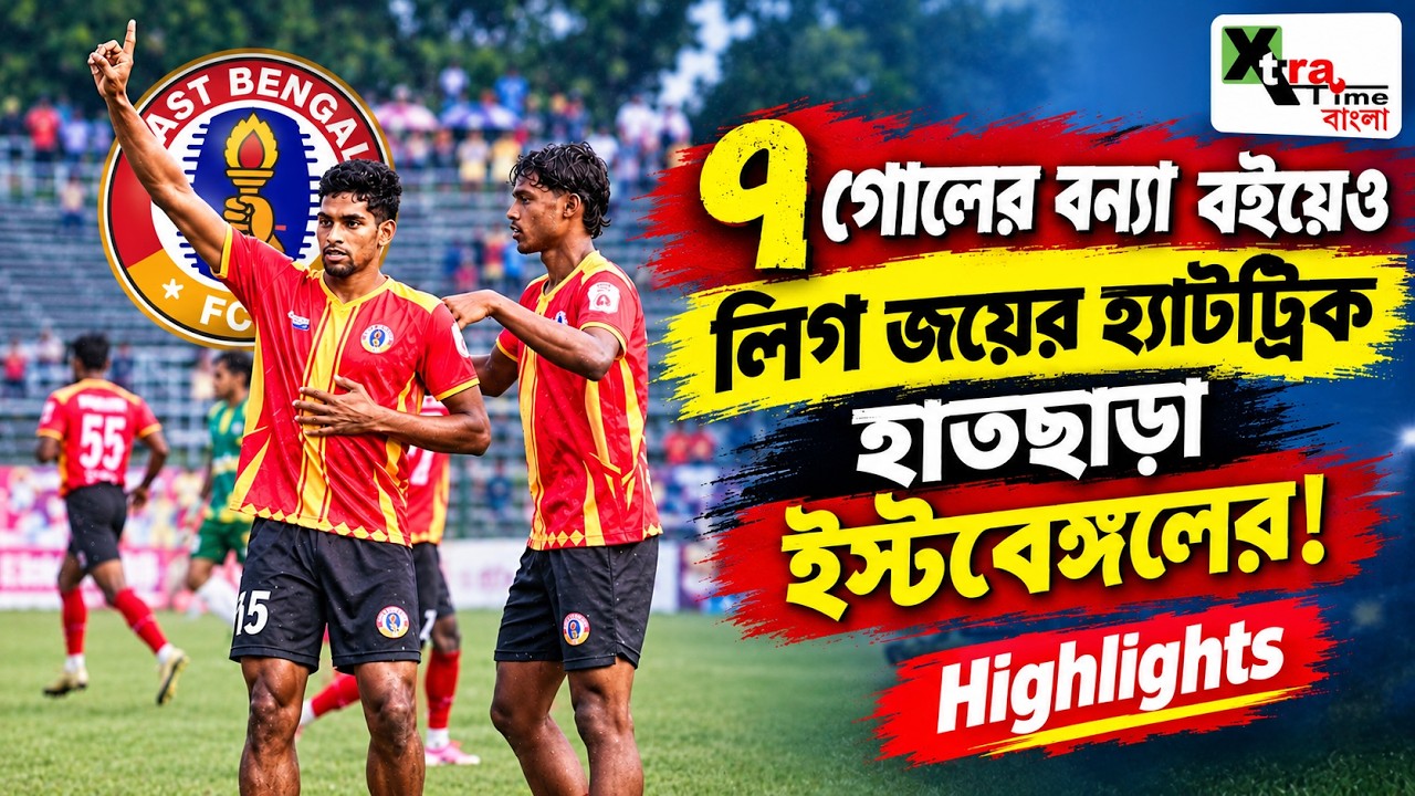 East Bengal FC 7-0 Coal India | All Goals & Highlights| CFL 2026 Super Six Match