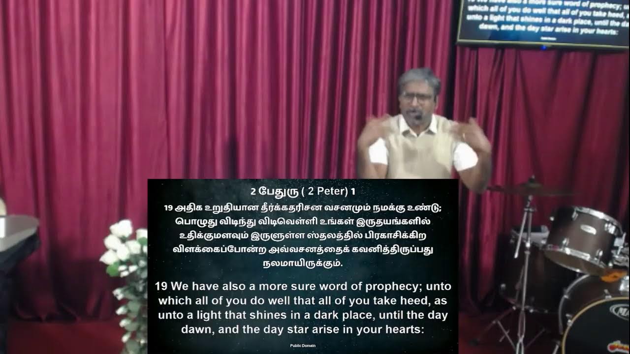 உங்கள் வார்த்தைகள் உங்கள் சூழ்நிலையை மாற்றும். Your Words Will Change Your Situation - Part 19
