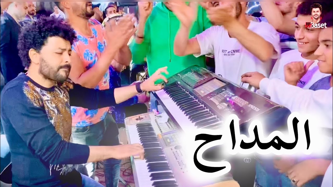 مولد المداح ومزمار العتاوله جديد باسط مصر 2024
