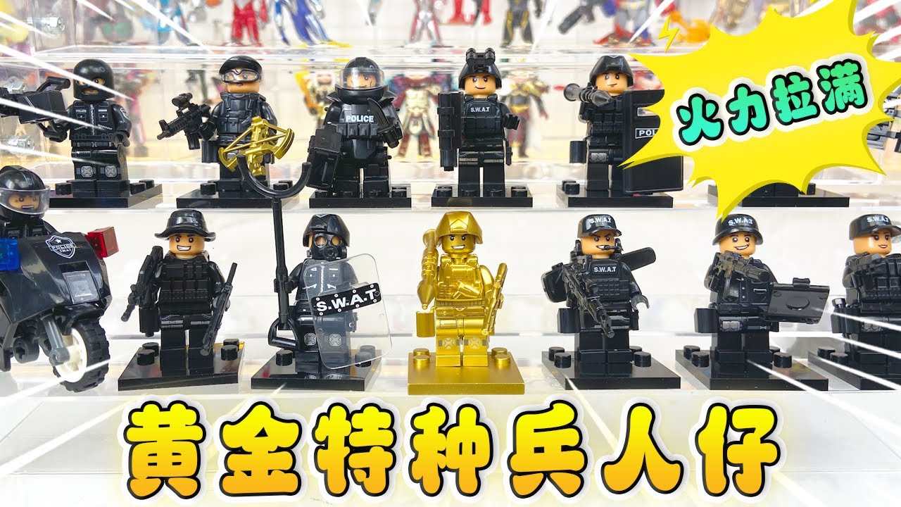幫泰坦時鍾人拆盲盒，尋找黃金特種兵，扛著火箭炮拿著沖鋒槍超帥
