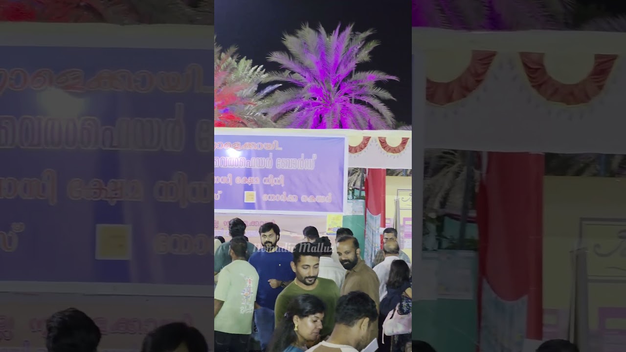 ഒമാനിലെ അമറാത്തിൽ നടന്ന 
