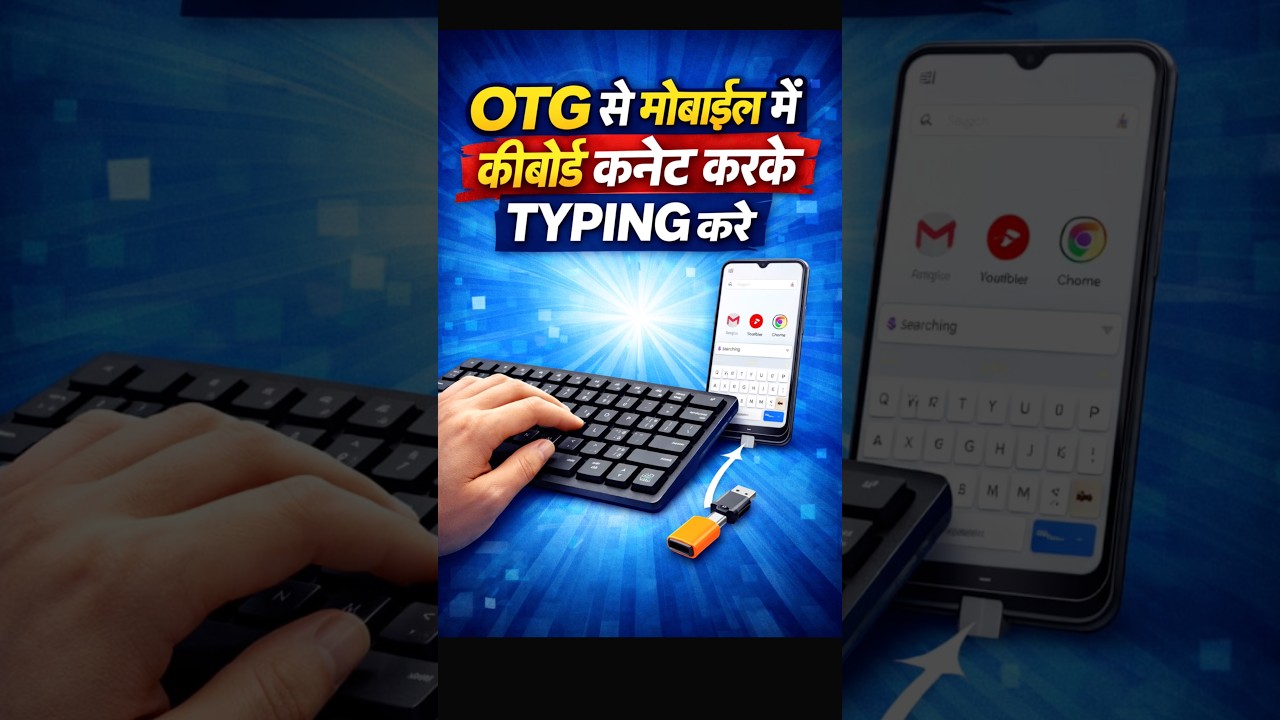 Typing in mobile by OTG #tips #computer #laptop #tipsntricks #tipsandtricks #otg