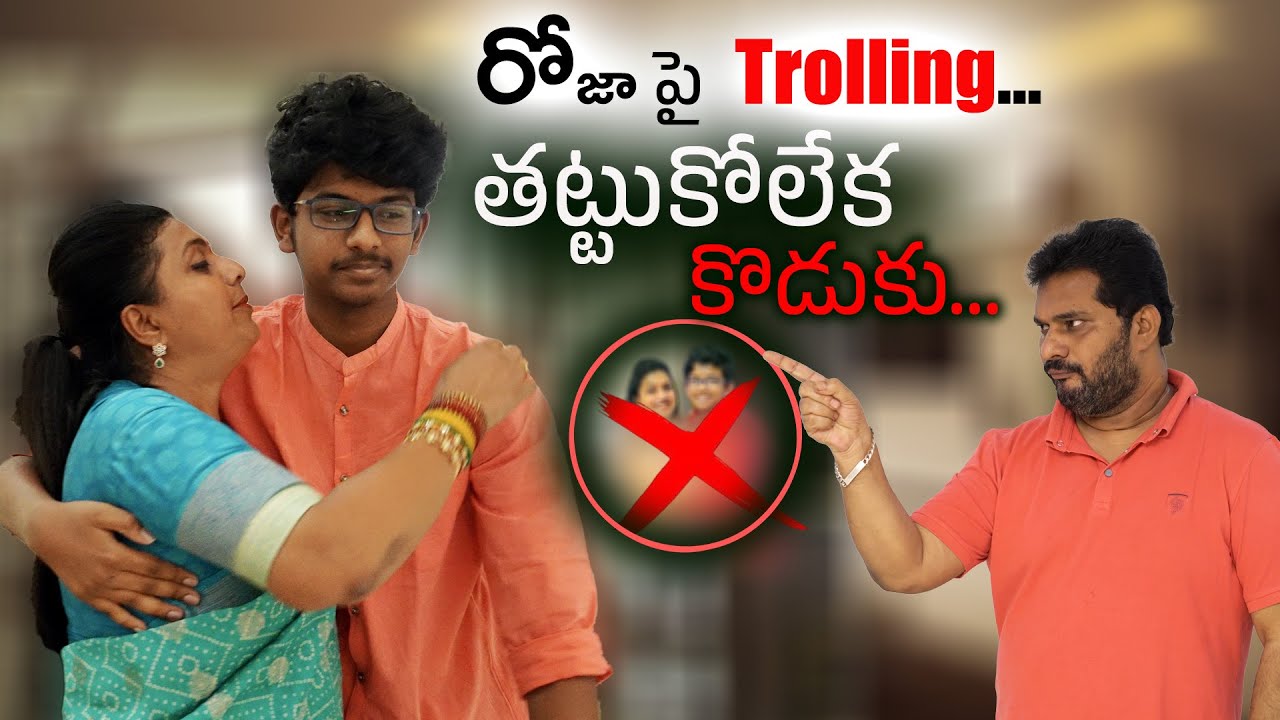 Plz🙏🏻  మా అమ్మ జోలికి రావద్దు | RK Roja Son Koushik Exclusive Interview