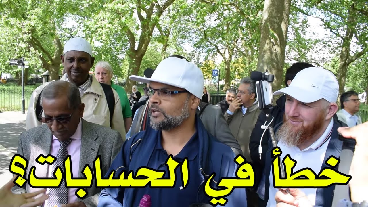 خطأ في الحسابات؟ | هاشم في حوار مع مسيحية