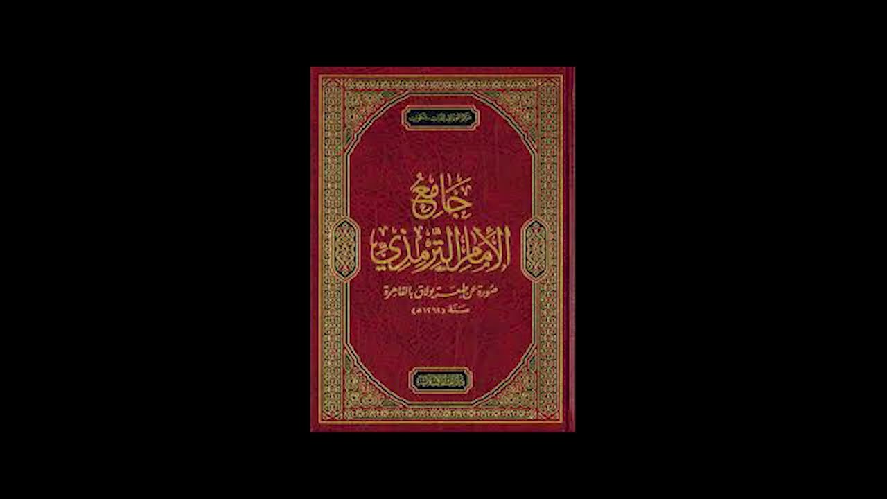 الدرس الثامن عشر من دروس السنة الثانية لعام ١٤٤٧ لفضيلة الشيخ الدكتور حسن بن غانم الغانم