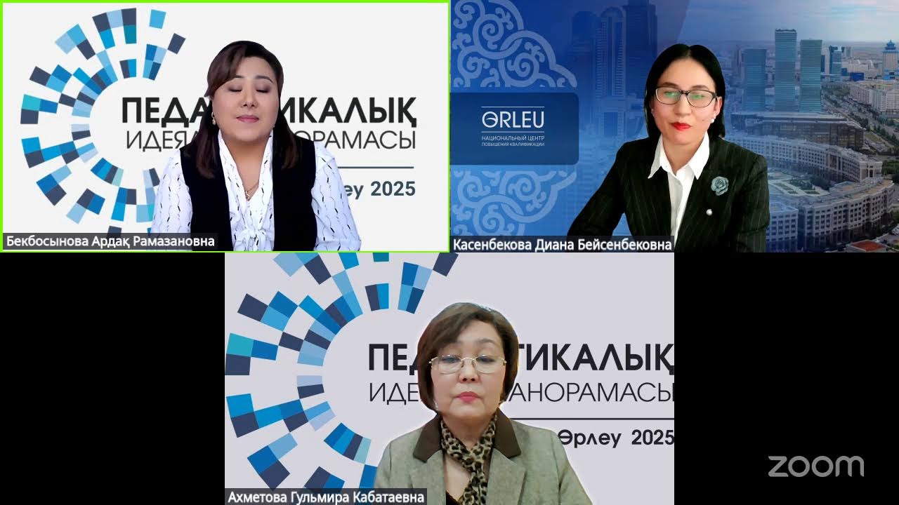 Мәдениетаралық сауаттылық: мәдениеттер диалогы, жаһандық мәселелер, эмпатия