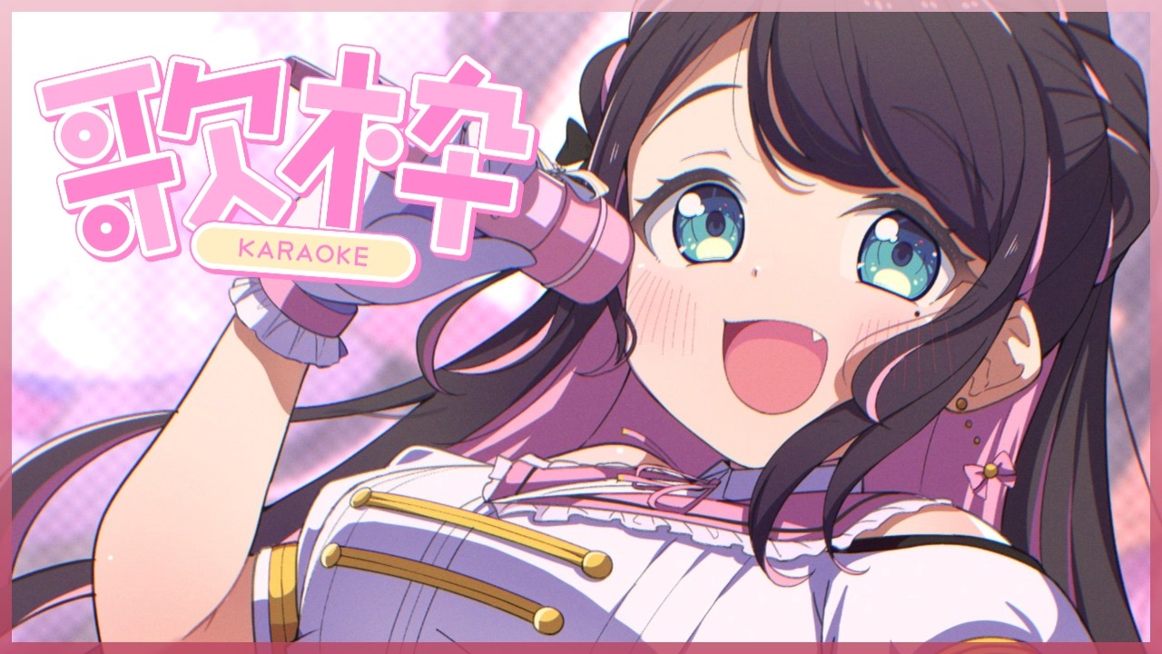 歌枠だあああああああ