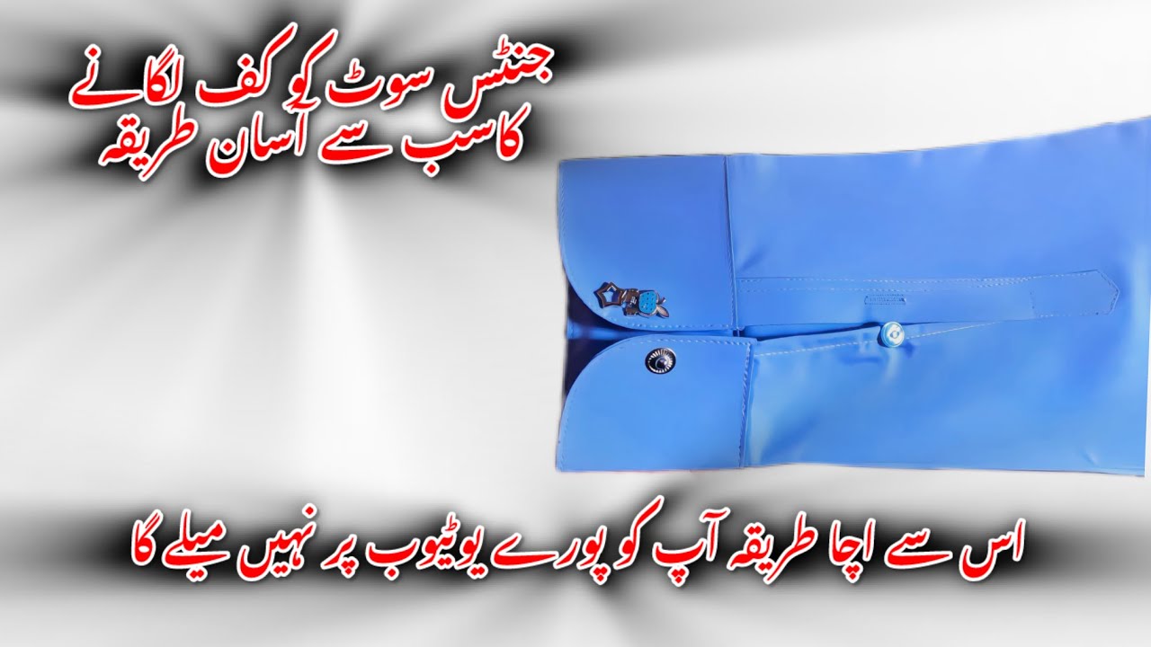 How to add cuff to sleeve ||qnt tailor 