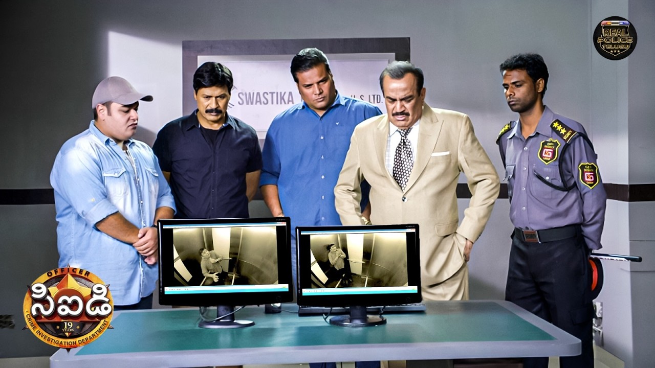 భూతియా లిఫ్ట్ రహస్యాన్ని CID ఎలా ఛేదించబోతుంది? | CID | సీఐడీ | New Season | New Episode