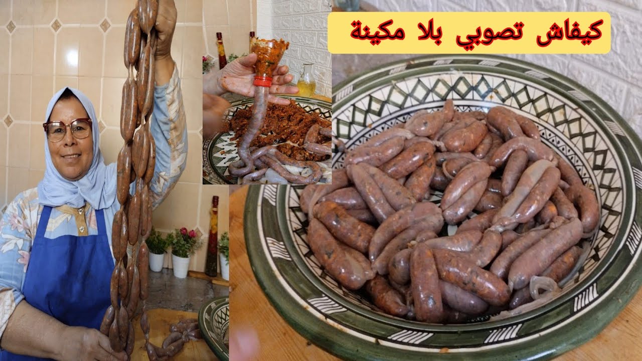 بلا مكينة غير بالقرعة❗ ديال الماء تصوبي صوصيص ديال دار أحسن من ديال جزار