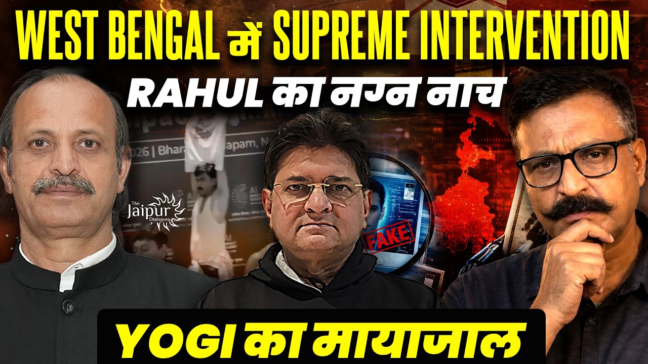 Rahul Gandhi in Trouble Over नंगा Protest - Arrest Begins | Bengal Ground Report |YogiUGCControversy