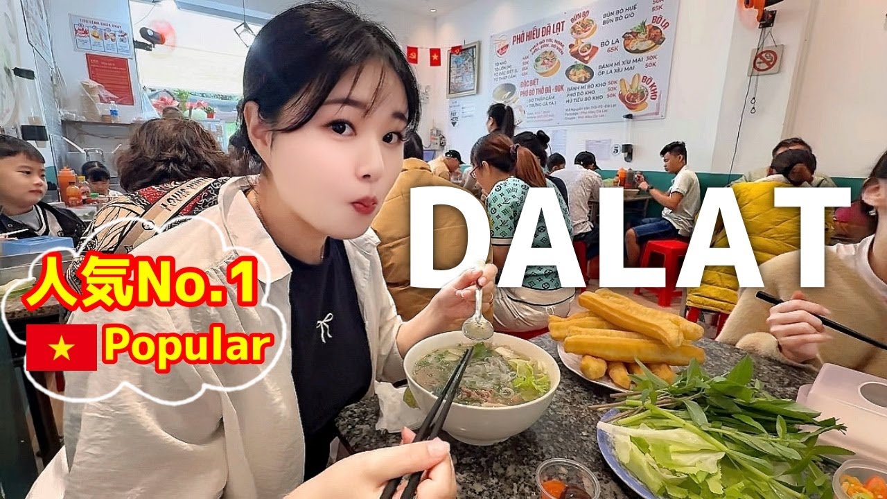 【ダラット】元ベトジェCAが行くダラット旅１日目‼️Day1 of a former Vietjet flight attendant's trip to Dalat!