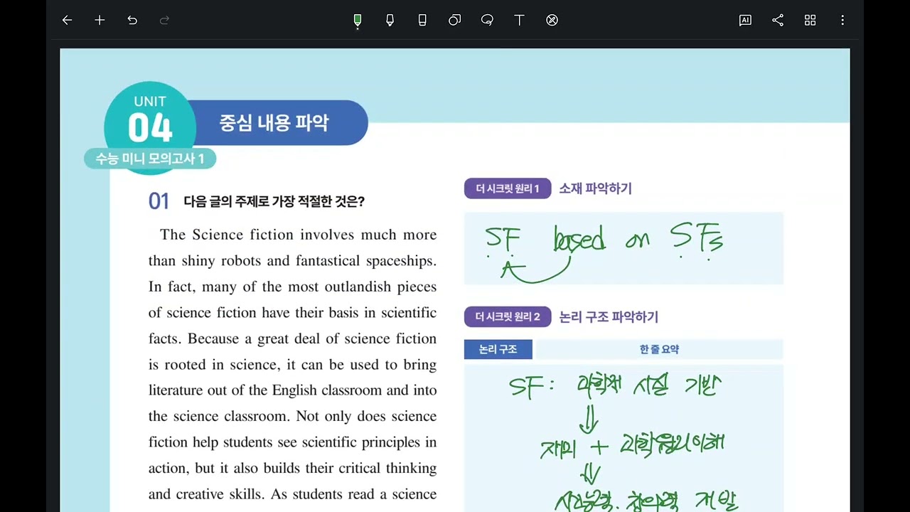 2026년 1월 19일