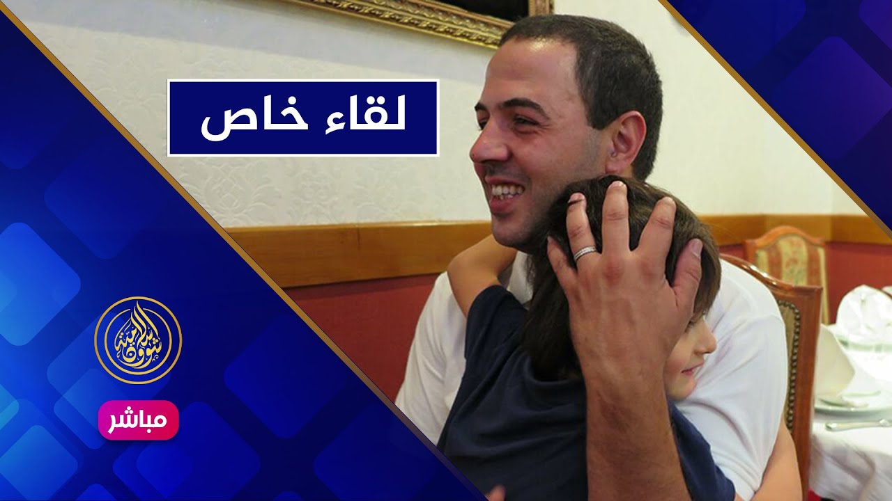 حلقة خاصة 🔴 والدة الطفل محمد من فرنسا تروي قصة سحب ابنها كاملة!