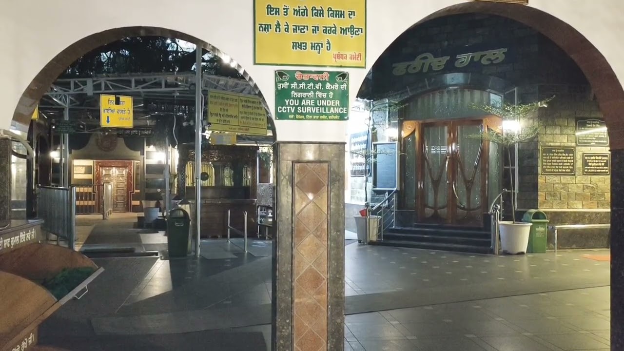 *ਦਿਨ ਸੋਮਵਾਰ 09 ਮਾਰਚ ਅੰਮ੍ਰਿਤ ਵੇਲੇ ਗੁਰਦੁਆਰਾ ਸਾਹਿਬ ਟਿੱਲਾ ਬਾਬਾ ਫ਼ਰੀਦ ਜੀ ਦੇ ਗੇਟ ਦੇ ਬਾਹਰ ਤੋਂ ਕਰੋ ਦਰਸ਼ਨ ਜੀ*