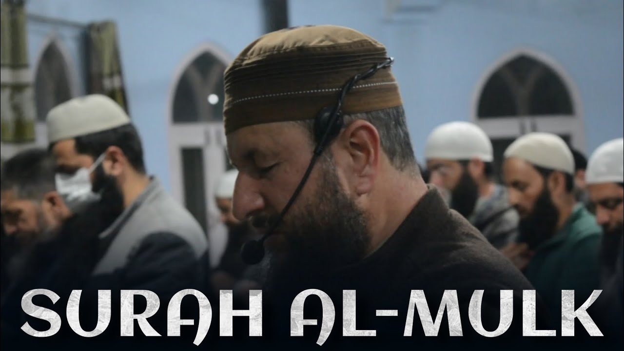 Beautiful Recitation of Surah Al-Mulk by Dr. Zahoor Ahmad Malik Al'Madni |