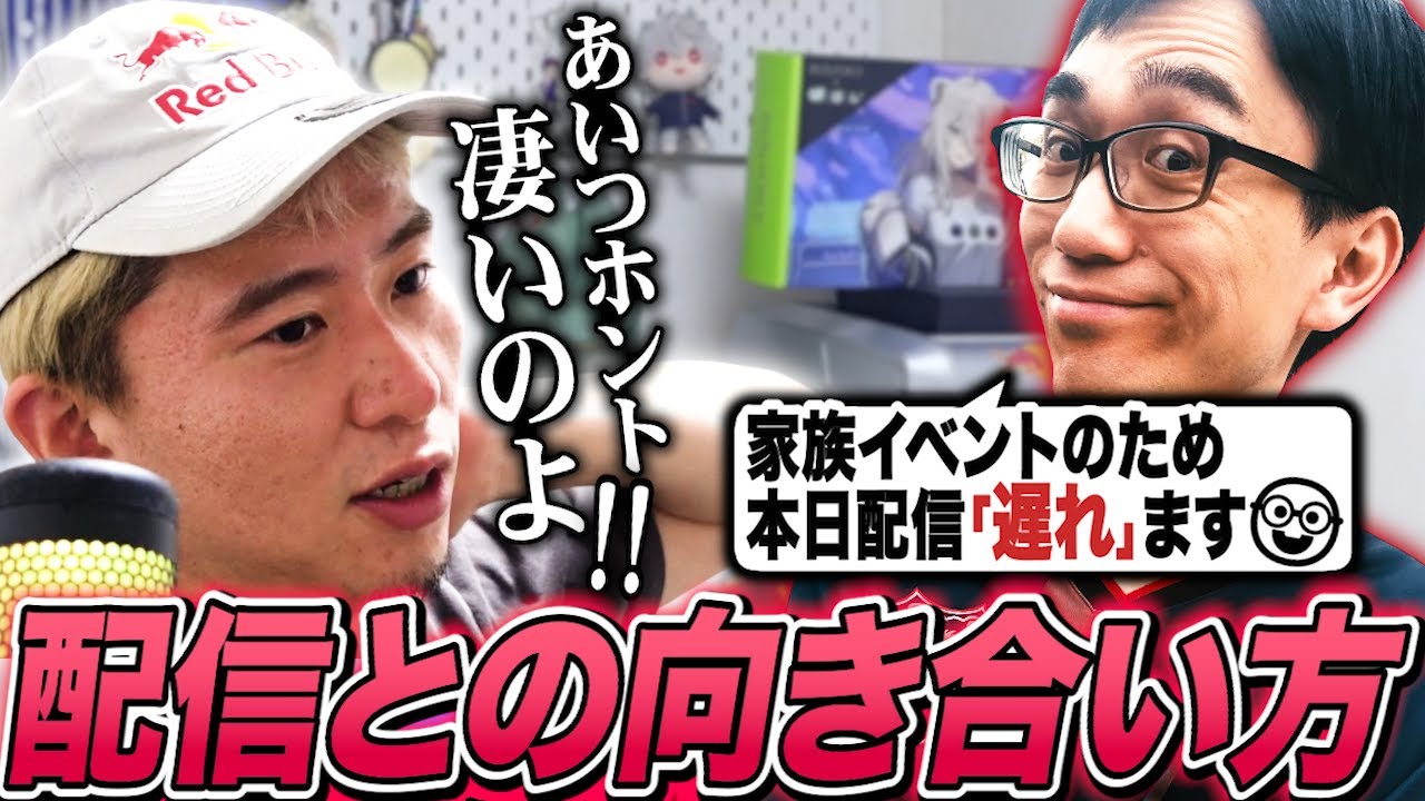 ストリームモンスターかずのこの凄さを語るボンちゃん【ボンちゃん切り抜き】