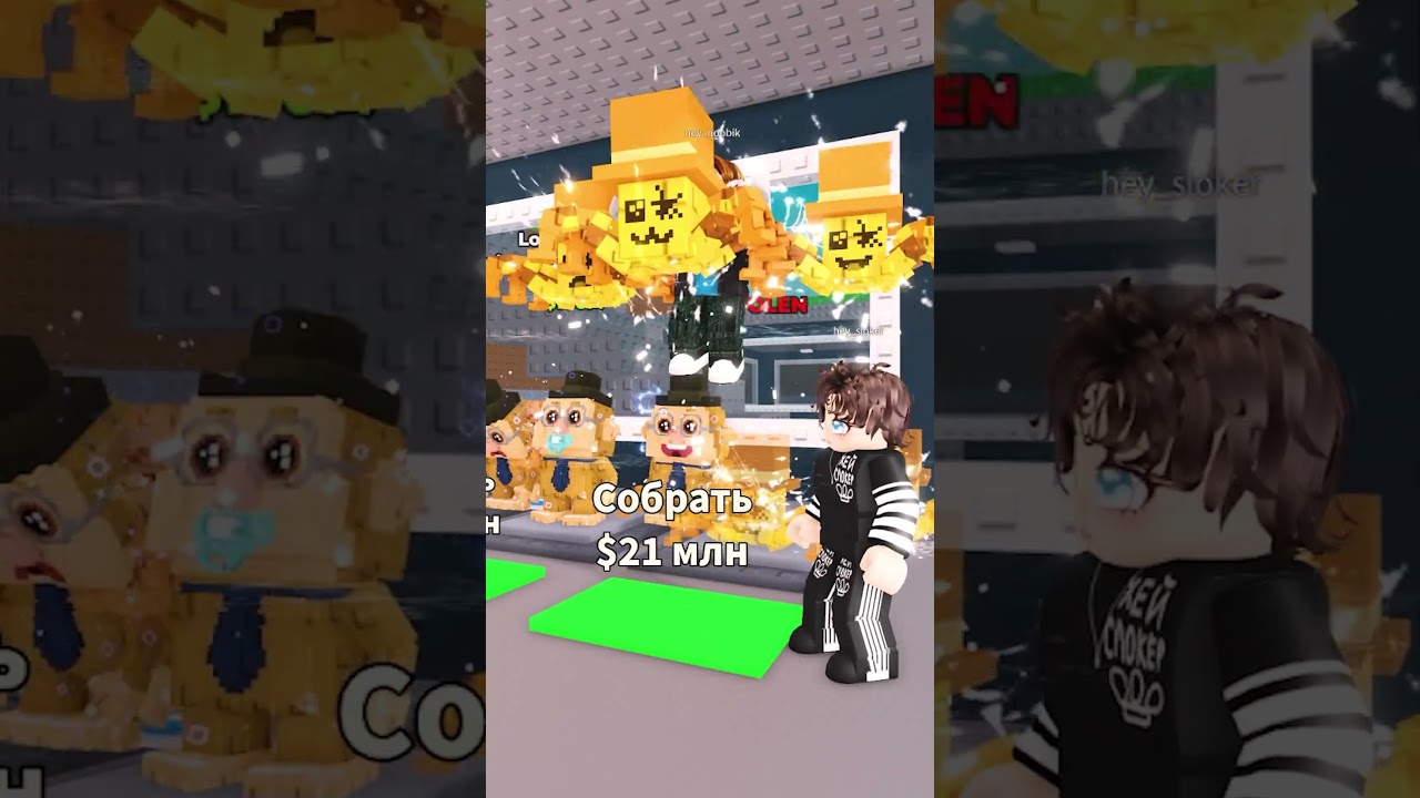 😥 Нуб в Укради Брейнрот Роблокс ! #roblox #роблокс #stealabrainrot