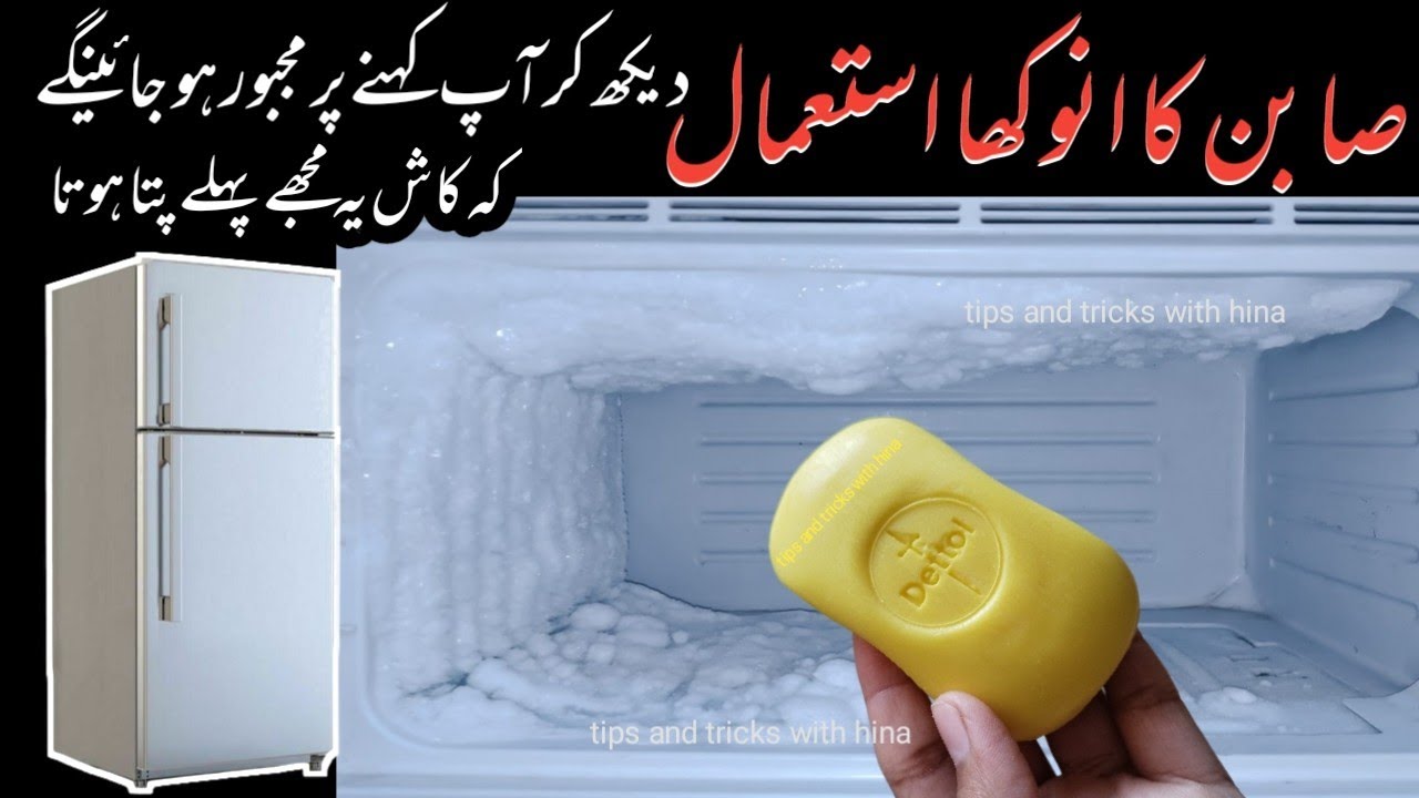 🔴If You Put Soap In The Fridge U will Be Shocked 😱 New Kitchen Tips/ kitchen cleaning tips & tricks