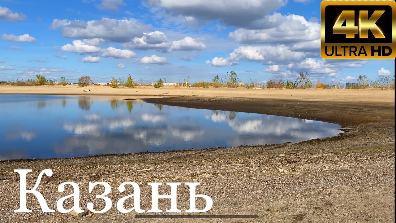 Казань. Открывшаяся старая мостовая (Локомотив, Вороний куст)